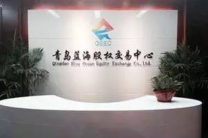 青岛特色科技中介服务“出圈”记 原来创新成果是这样“干”出来的