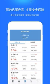 米牛15 Android 安卓生态下的社会经济咨询服务创新