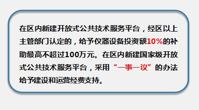入驻大汉惠普信息产业园 把握高新区优惠政策，赋能社会经济咨询服务