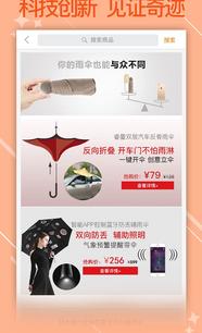 酷菠萝与北京启蒙好业科技 赋能智慧就业新生态