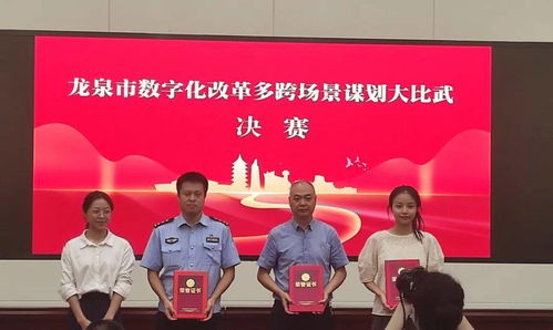 党建红引领科技蓝 龙泉市科技局“一粒粟”品牌赋能中介服务新格局